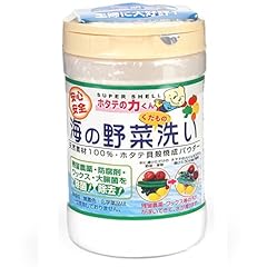 Japanese super shell for sale  Delivered anywhere in USA 