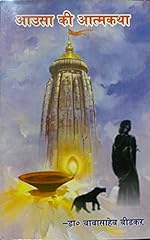 Ausa atmkatha d'occasion  Livré partout en France