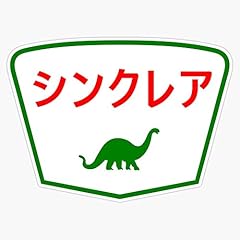Sinclair dinosaur logo for sale  Delivered anywhere in USA 