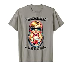Russian girl russia for sale  Delivered anywhere in USA 