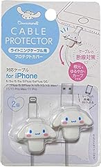 Friend sanrio cinnamoroll for sale  Delivered anywhere in USA 