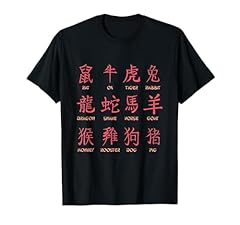 Chinese zodiac symbols for sale  Delivered anywhere in UK