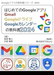 Gmail googe drive for sale  Delivered anywhere in USA 