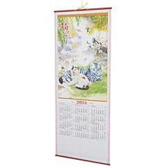 Chinese wall calendar for sale  Delivered anywhere in USA 