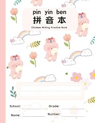 Chinese pinyin practice for sale  Delivered anywhere in USA 