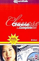 Chinese mandarin the gebraucht kaufen  Wird an jeden Ort in Deutschland