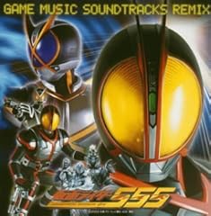 Masked rider 555 for sale  Delivered anywhere in UK