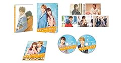 Marmalade boy premium usato  Spedito ovunque in Italia 