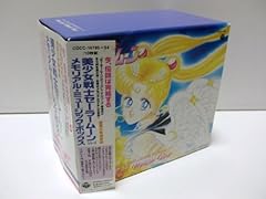Sailor moon memorial for sale  Delivered anywhere in UK