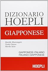 Dizionario hoepli giapponese. usato  Spedito ovunque in Italia 