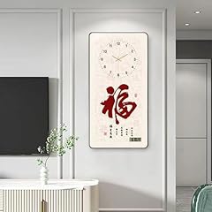 Jbncrygd wall clock for sale  Delivered anywhere in USA 