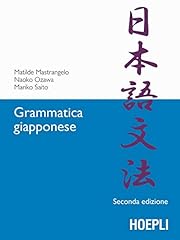Grammatica giapponese usato  Spedito ovunque in Italia 