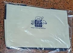 Domo kun lunch for sale  Delivered anywhere in USA 