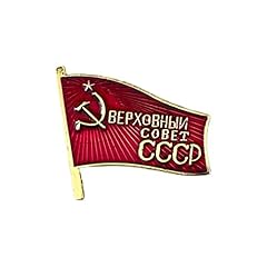 Ganwear soviet badge for sale  Delivered anywhere in UK
