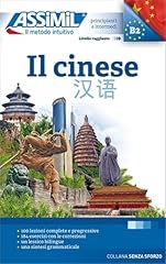 Cinese usato  Spedito ovunque in Italia 