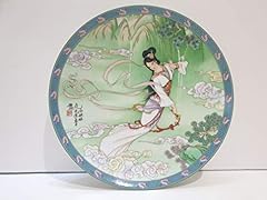 Imperial jingdezhen porcelain for sale  Delivered anywhere in USA 