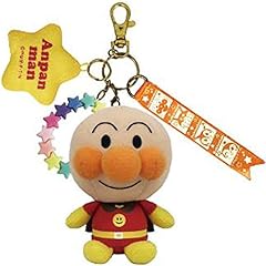 Anpanman charm for sale  Delivered anywhere in USA 