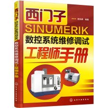 西门子 sinumerik 数控系� gebraucht kaufen  Wird an jeden Ort in Deutschland