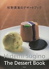 Sugino hidemi dezaì for sale  Delivered anywhere in Ireland