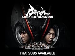 Kamen rider black for sale  Delivered anywhere in UK