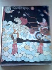 Romanian icons painted for sale  Delivered anywhere in USA 