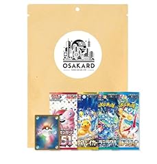 Osakard super pack usato  Spedito ovunque in Italia 
