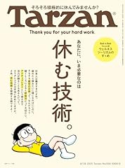 Tarzan 2025年8月28日号 no. d'occasion  Livré partout en France