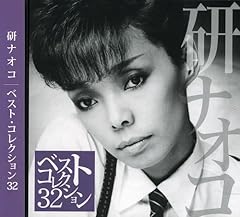 Ken naoko best d'occasion  Livré partout en France