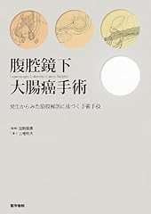 大è œæ ºç for sale  Delivered anywhere in UK