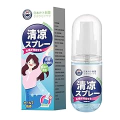 Cooling spray long d'occasion  Livré partout en France