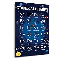 Educational greek alphabet for sale  Delivered anywhere in USA 