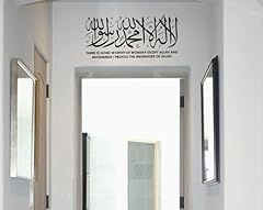 Kalima islamic wall for sale  Delivered anywhere in UK