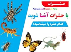 Animals insects farsi for sale  Delivered anywhere in USA 
