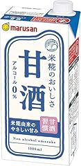 Marusan amazake traditional for sale  Delivered anywhere in USA 
