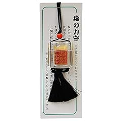 Japanese omamori amulet for sale  Delivered anywhere in USA 