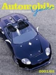 Automobile year 2001 usato  Spedito ovunque in Italia 