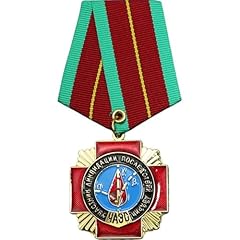 Bemvp médaille commémorative d'occasion  Livré partout en France