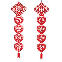 Sewacc 2pcs chinese for sale  Delivered anywhere in UK