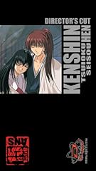 Kenshin tsuioku seisou d'occasion  Livré partout en France