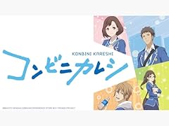 Convenience store boy usato  Spedito ovunque in Italia 