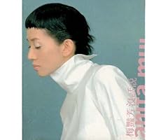 Anita mui for sale  Delivered anywhere in USA 