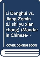 Denghui vs. jiang d'occasion  Livré partout en France