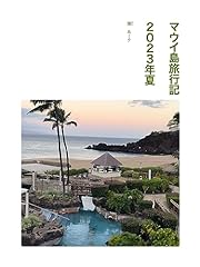 Maui travel diary for sale  Delivered anywhere in USA 