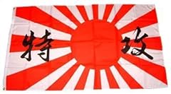 Japan kamikaze flagge gebraucht kaufen  Wird an jeden Ort in Deutschland