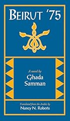 Beirut novel for sale  Delivered anywhere in USA 