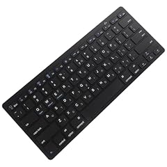 Jojofuny clavier fil d'occasion  Livré partout en France