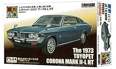 Doyusha showa nostalgic for sale  Delivered anywhere in USA 