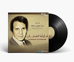 Kareaat alfengan abdel for sale  Delivered anywhere in USA 