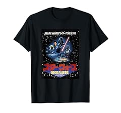 Star wars empire for sale  Delivered anywhere in USA 