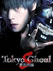 Tokyo ghoul usato  Spedito ovunque in Italia 
